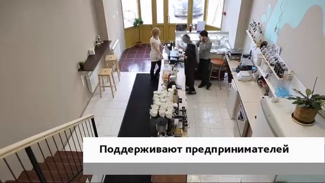 Для сургутских предпринимателей придумали новую меру поддержки смотреть онлайн