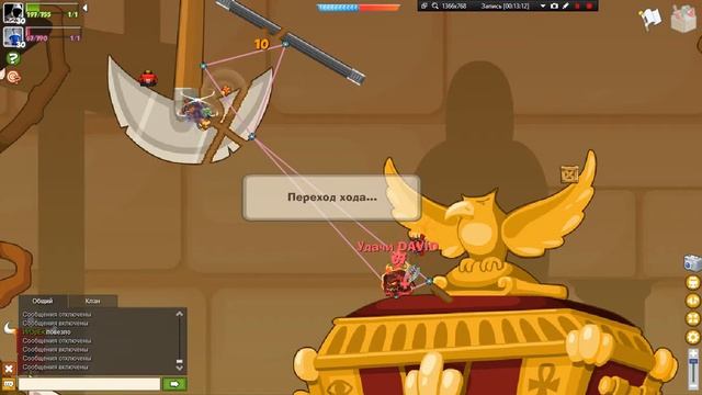 Бой в Одноклассниках №4 ( Вормикс ) смотреть онлайн