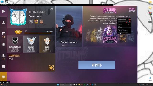 Моя настройка эмулятора Msi App Player смотреть онлайн