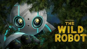 Мультфильм  //Дикий робот // Русский трейлер // Дубляж 2024