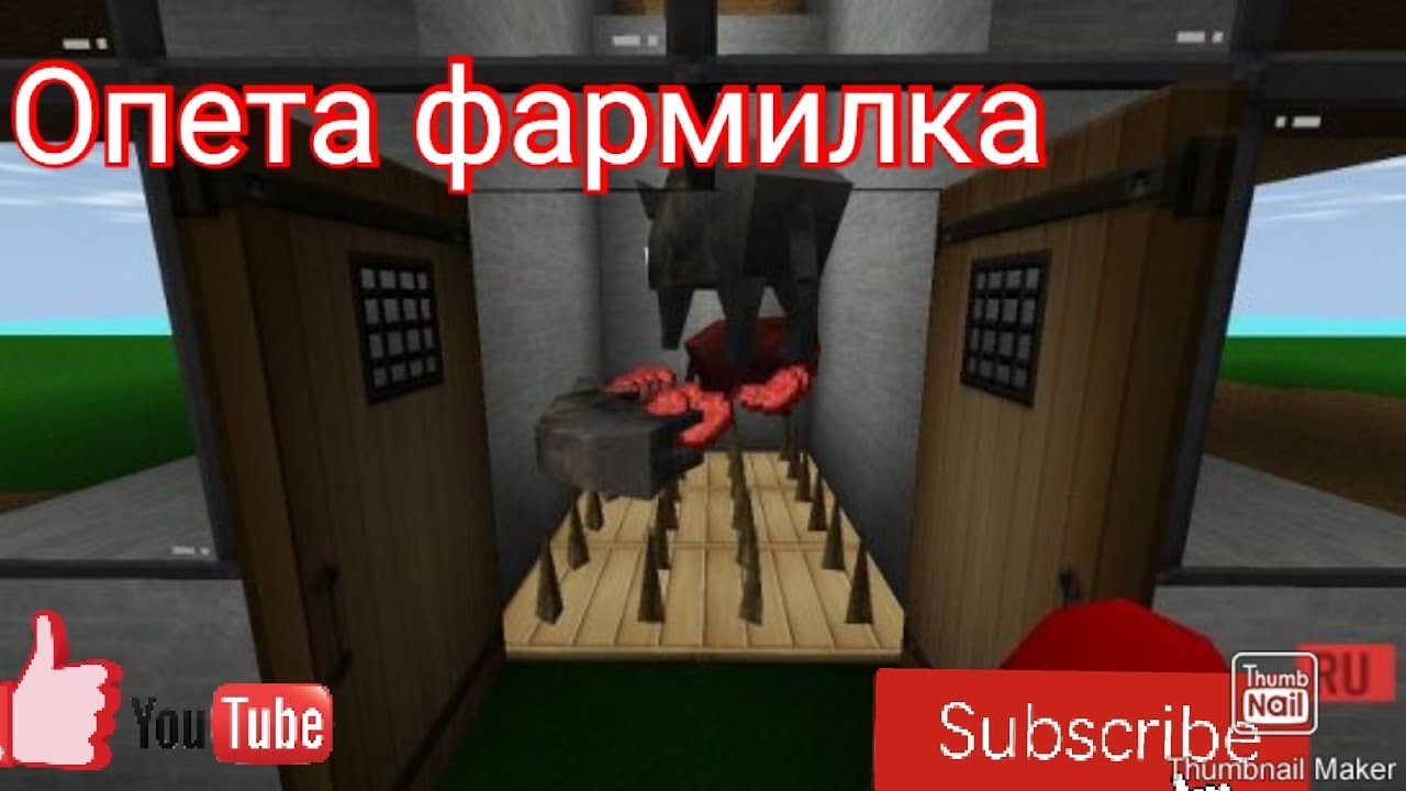 #survivalcraft 2 Опыта фармилка