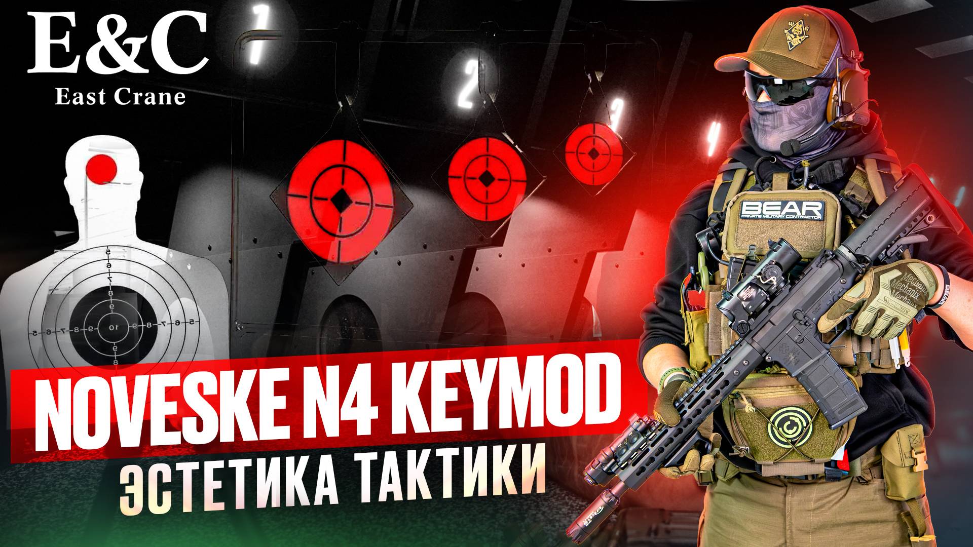 Стоит ли покупать East Crane EC-804? Полный обзор и тесты смотреть онлайн