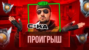 Часть 5! Мой Путь в Standoff 2 от БРОНЗЫ до ЛЕГЕНДЫ