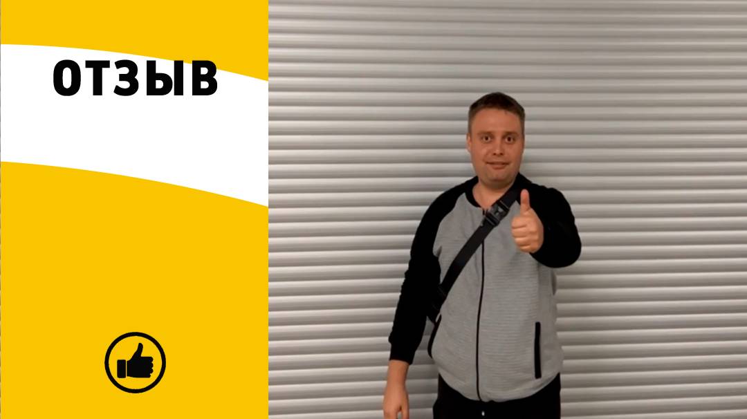 Отзыв о покупке шкафа