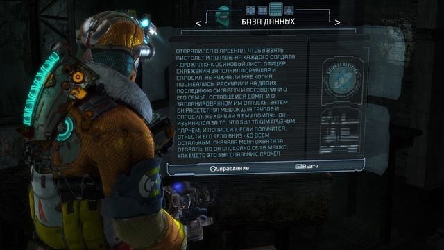 Dead Space 3. Часть 20. смотреть онлайн