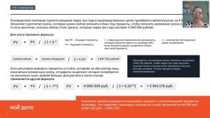ФСБУ 25/2018 «Бухгалтерский учет аренды»