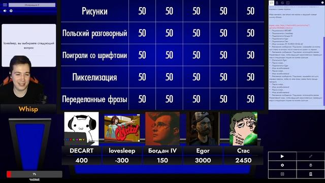 Игровой пак номер 3 смотреть онлайн