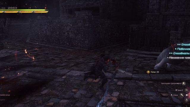 Final Fantasy XVI - прохождение [73] ПК русские субтитры