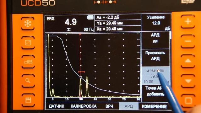 Ультразвуковой дефектоскоп УСД-50 IPS. Часть 6. АРД-диаграммы