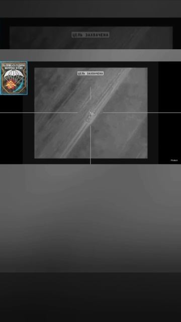 Дроноводы подразделений спецназа получили мобильные пусковые установки для запуска БПЛА "Ланцет" смотреть онлайн