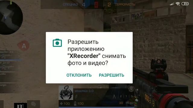 стандофф 2 смотреть онлайн