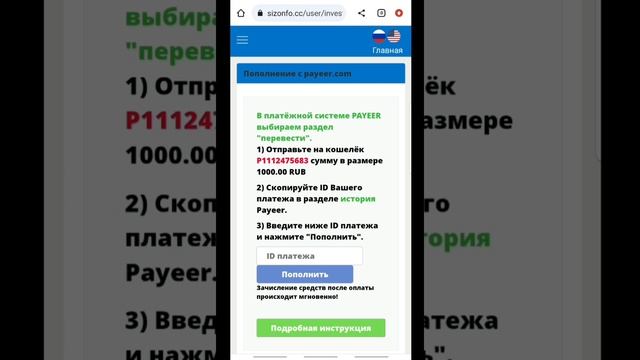 Пул кор кардан дар интернет1500₽ дар як руз смотреть онлайн