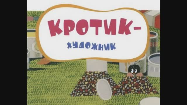 Аудиосказкa  