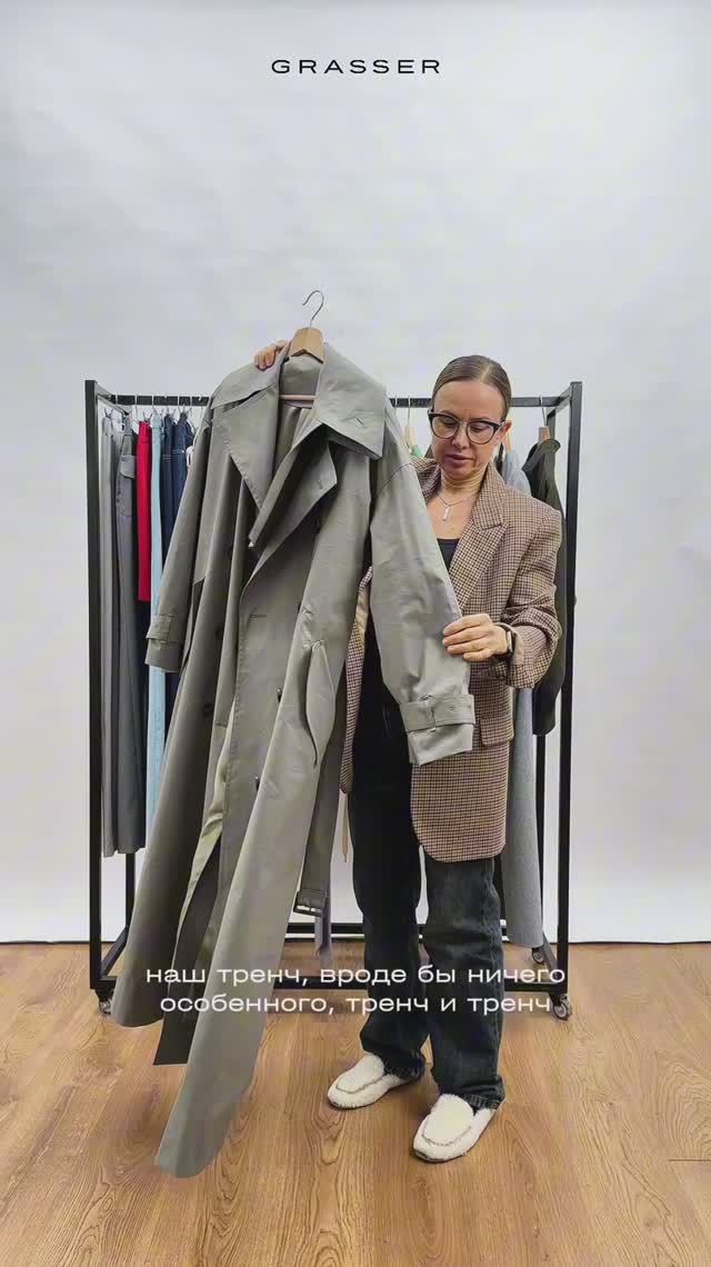 Обзор на выкройку плаща №1208