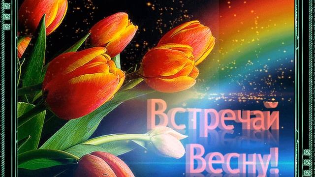 Ladies Day! смотреть онлайн