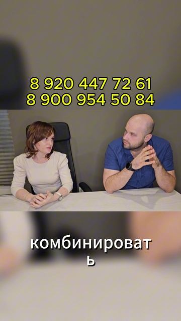 Типы сделок в недвижимости: что нужно знать перед покупкой