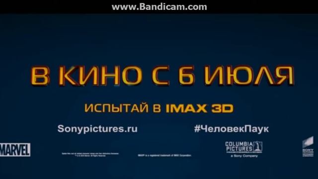 bandicam 2016 12 17 14 09 53 565 смотреть онлайн