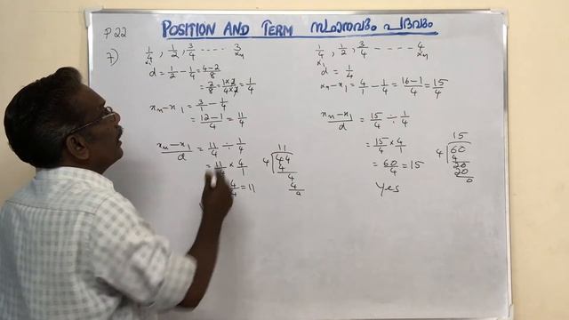 Arithmetic Sequence | Part 12 | смотреть онлайн