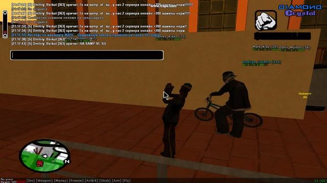 gta sa 2014 09 09 21 17 28 72 смотреть онлайн