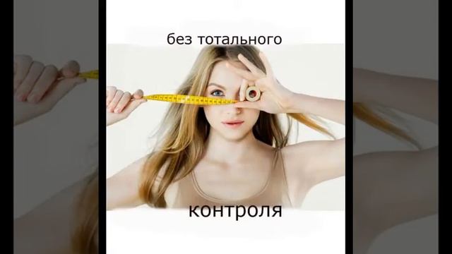 как ускорить обмен веществ и снизить вес смотреть онлайн