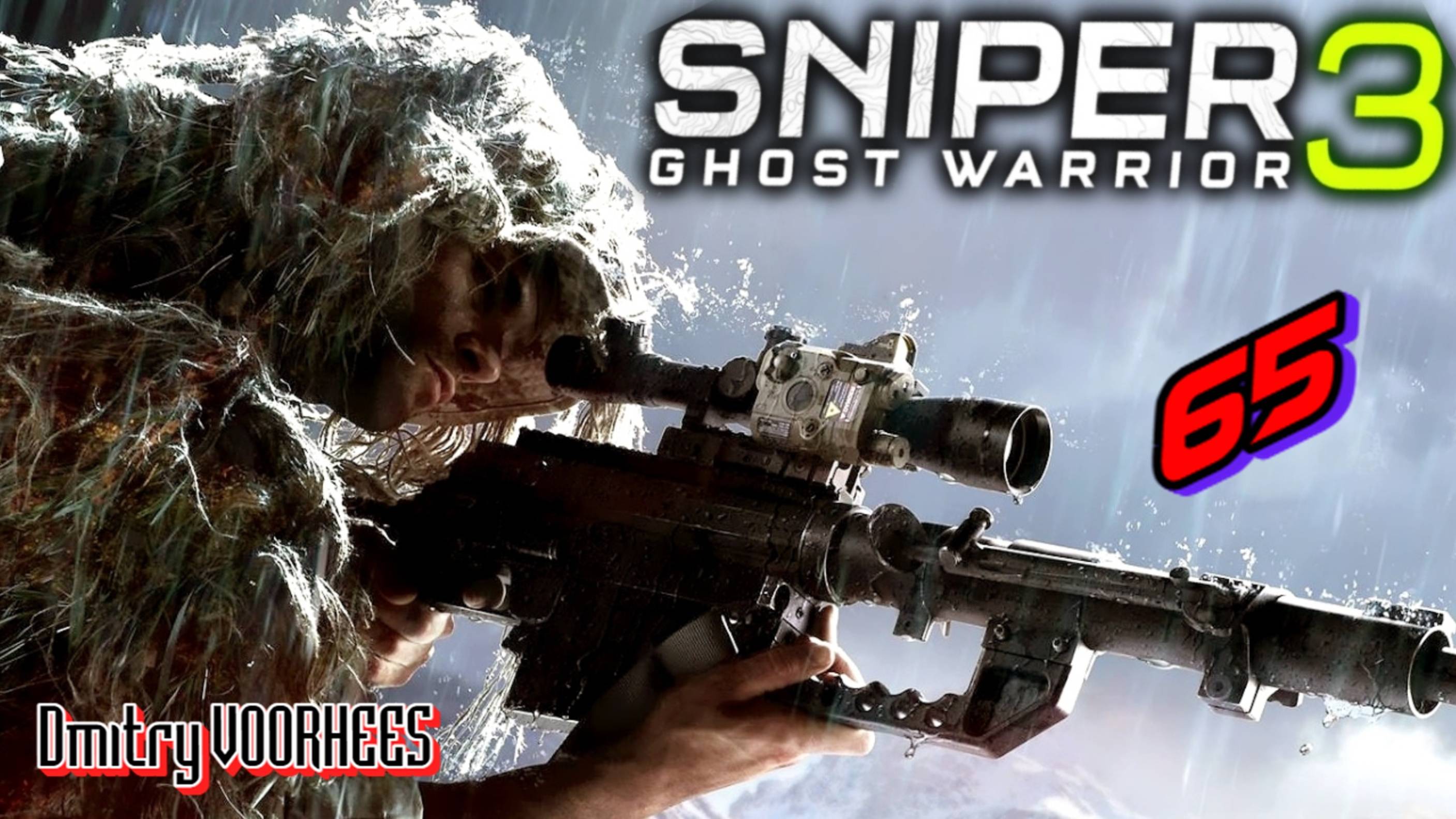 Прохождение Sniper Ghost Warrior 3 # 65 {2017} Ps5