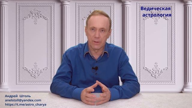 2 часть прогноза с 1.5 по 15.5 2024 г. Андрей Штоль. смотреть онлайн