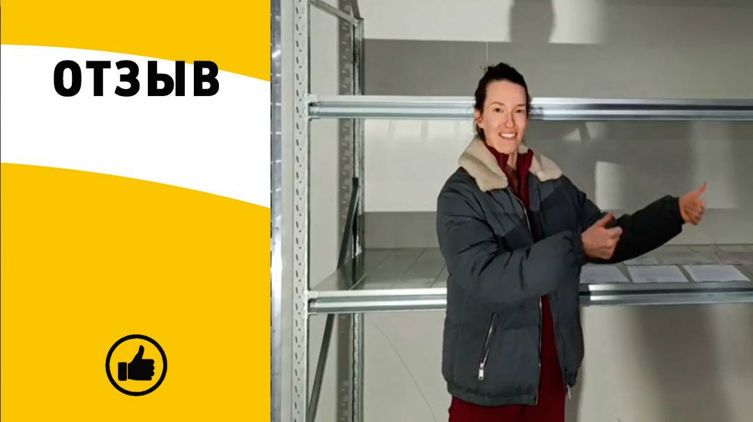 Отзыв о покупке шкафа