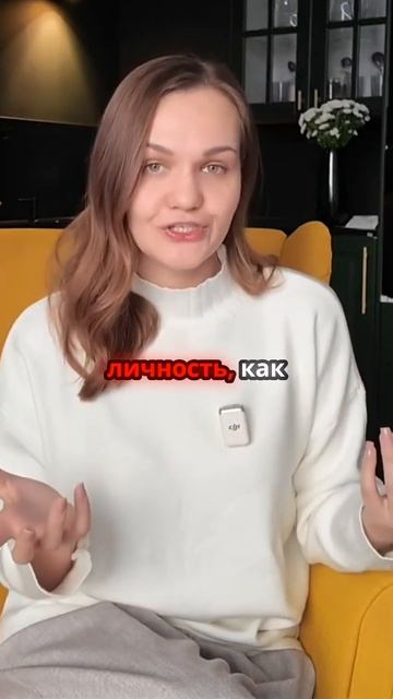 Путешествие к себе:личные трансформации в действии!#психология#личностныйрост#трансформация#психолог