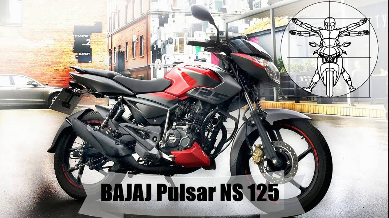 Убийца YBR 125_ тест BAJAJ Pulsar NS 125 Тест и обзор смотреть онлайн