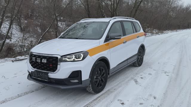 SWM G05 PRO смотреть онлайн