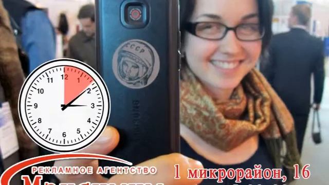 Граверная мастерская при РА "Максимум" смотреть онлайн