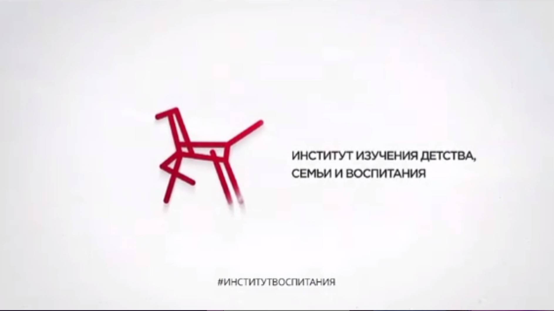 Разговоры о важном РФ 17 февраля 2025 5 класс смотреть онлайн