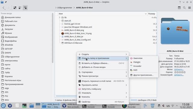 Linux Rosa Fresh R12: Avrdude программируем Atmega88 и др. AVR через самодельный usb программатор смотреть онлайн