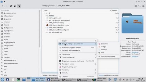 Linux Rosa Fresh R12: Avrdude программируем Atmega88 и др. AVR через самодельный usb программатор