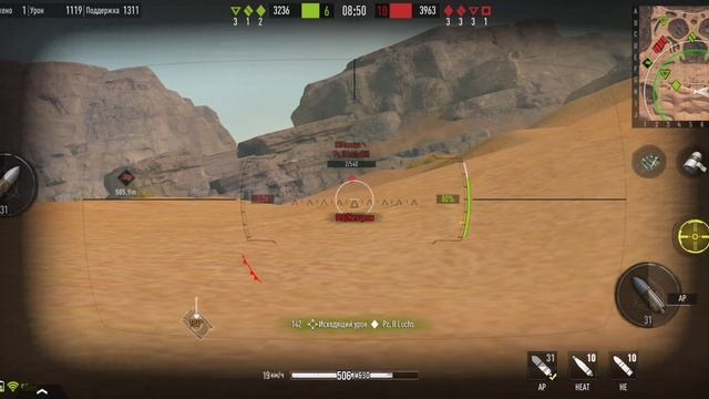 в бой 13 выпуск amx dis