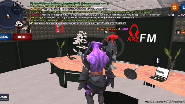 Интервью