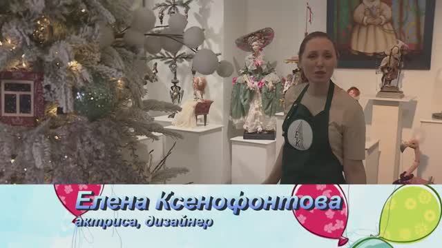 ЁЛОЧНЫЕ ИГРУШКИ, УКРАШЕНИЯ, НОВОГОДНИЕ ПОДАРКИ, ЭКСКЮЗИВ, БЕЗОПАСТНОСТЬ И ФАБРИКИ ЕЛОЧНЫХ ИГРУШЕК, смотреть онлайн