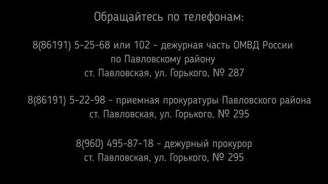 Клади трубку смотреть онлайн