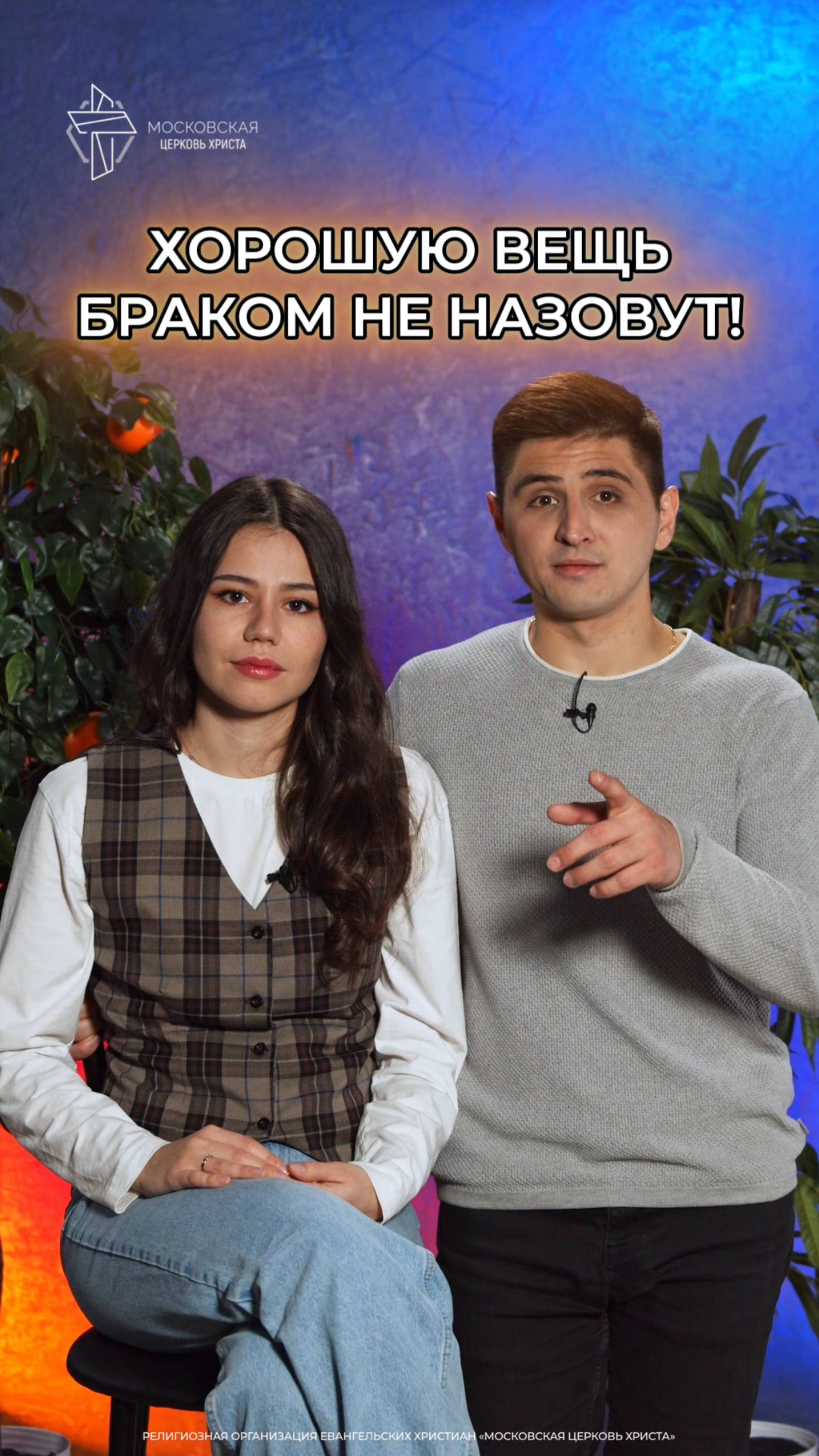 Хорошую вещь браком не назовут! смотреть онлайн