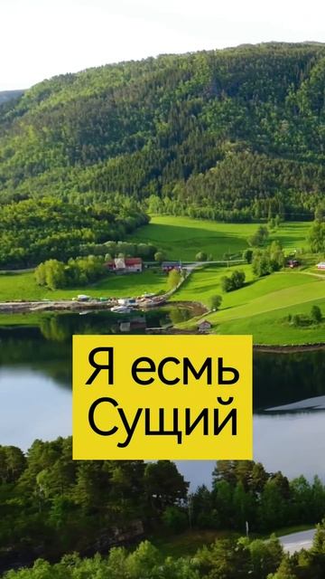 Истоки слова Бог