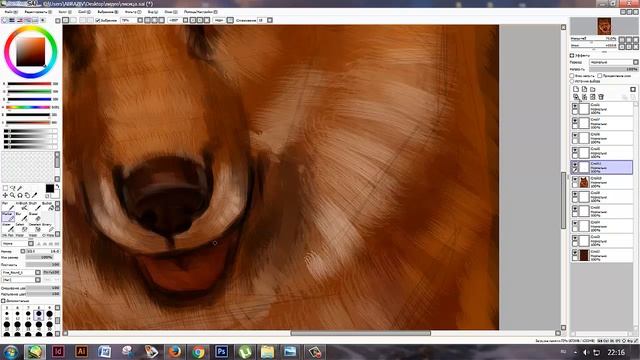 Speedpaint- fox (ES) смотреть онлайн