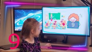 Цифра 9 Урок 9 Математика для малышей, учим цифры, учимся считать.