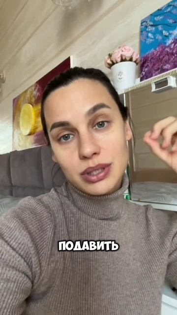 ❤Подпишись на мой ТГ канал   @vyazminaAlena7 #психология