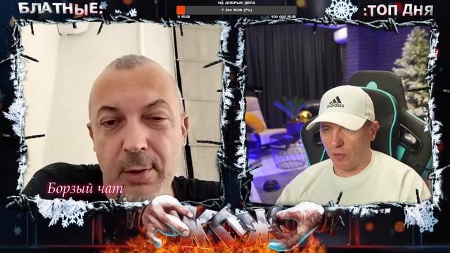 ТОПОВАЯ НАРЕЗКА СТРИМА 1