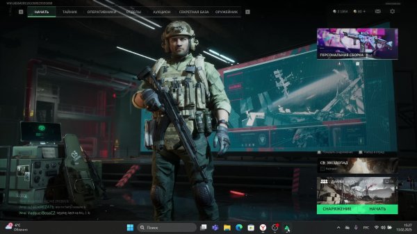 Учусь играть в Delta Force