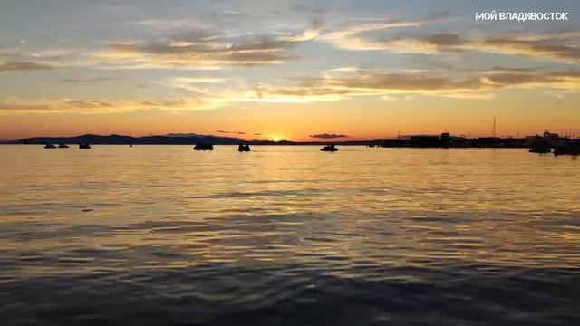 Владивосток закат 31 августа 2023. смотреть онлайн