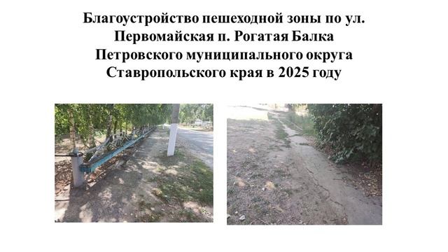 Отчет Рогатая смотреть онлайн