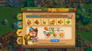 Играем в игру   Ёжики