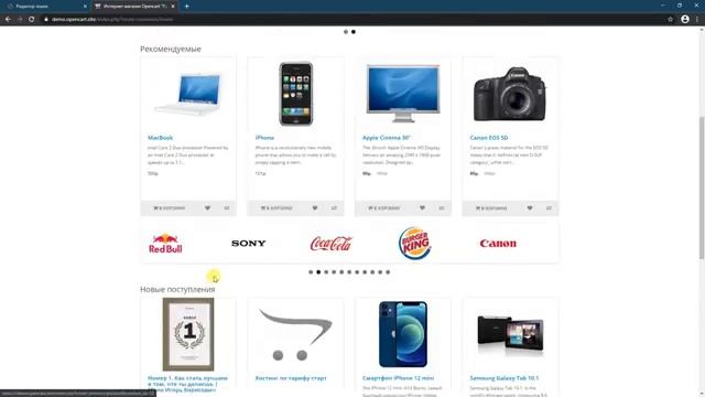 17. Редактор языка в OpenCart | Документация администратора OpenCart (ocStore)