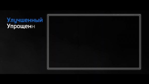 RU - PC-3000 Portable III - новый портативный комплекс